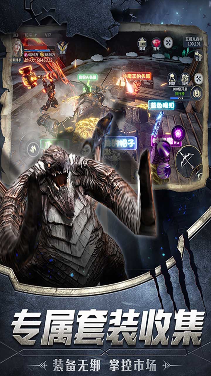 盖娅战记（审判之光）ios版 1.0.0截图5