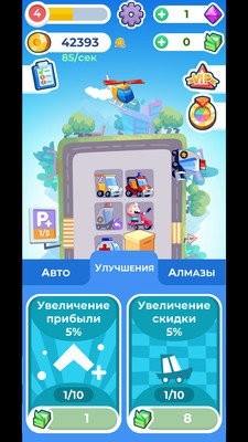 放置嘟嘟车 0.12截图2 放置嘟嘟车 0.12截图2