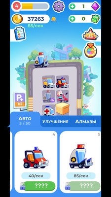 放置嘟嘟车 0.12截图3 放置嘟嘟车 0.12截图3