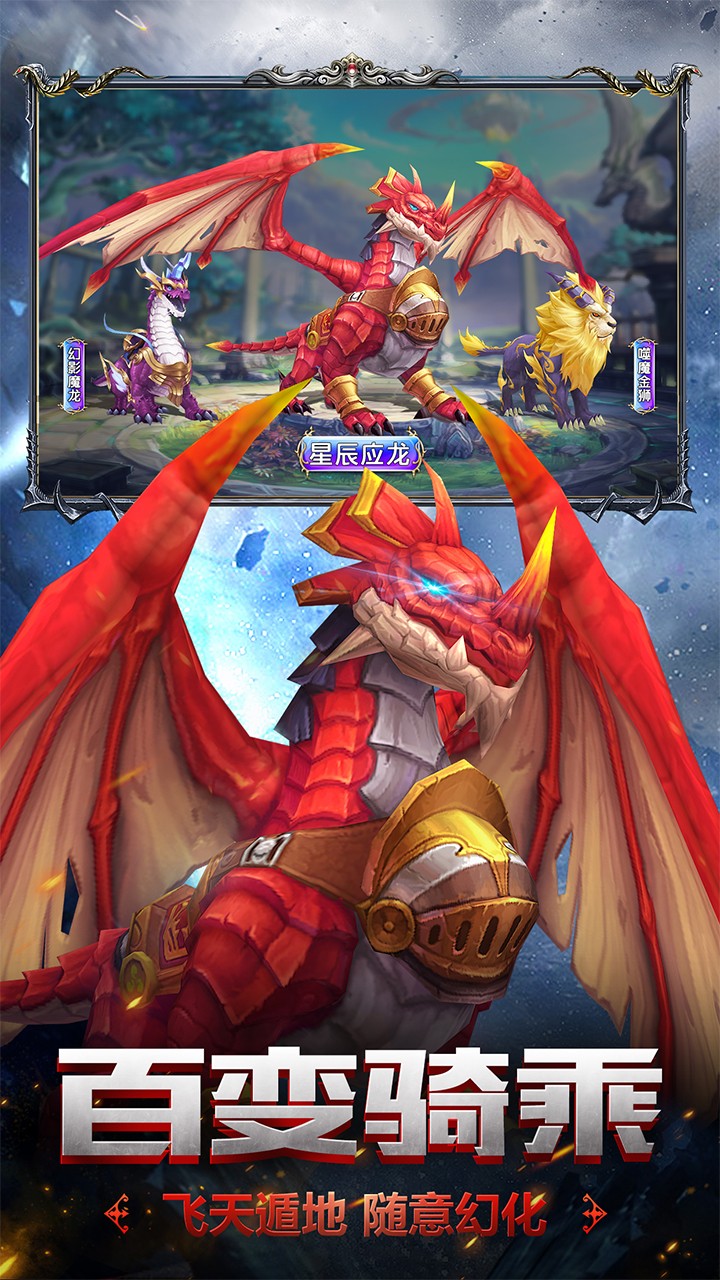 幻想圣域（奥格韦伯） 1.0.0截图1