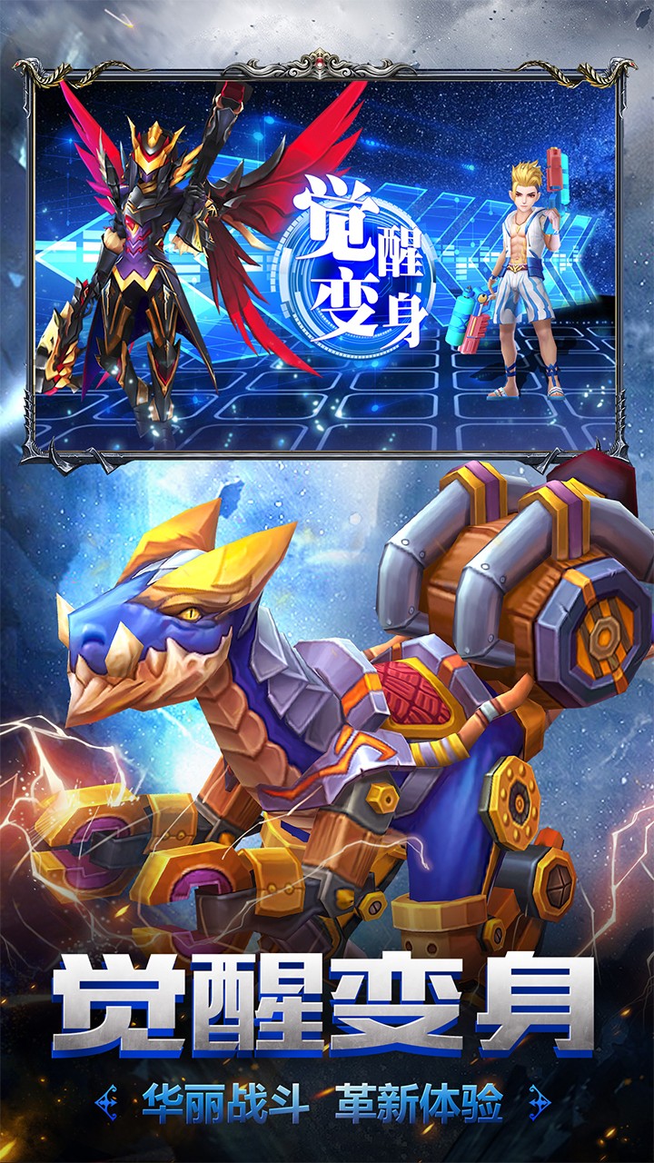 幻想圣域（奥格韦伯） 1.0.0截图2