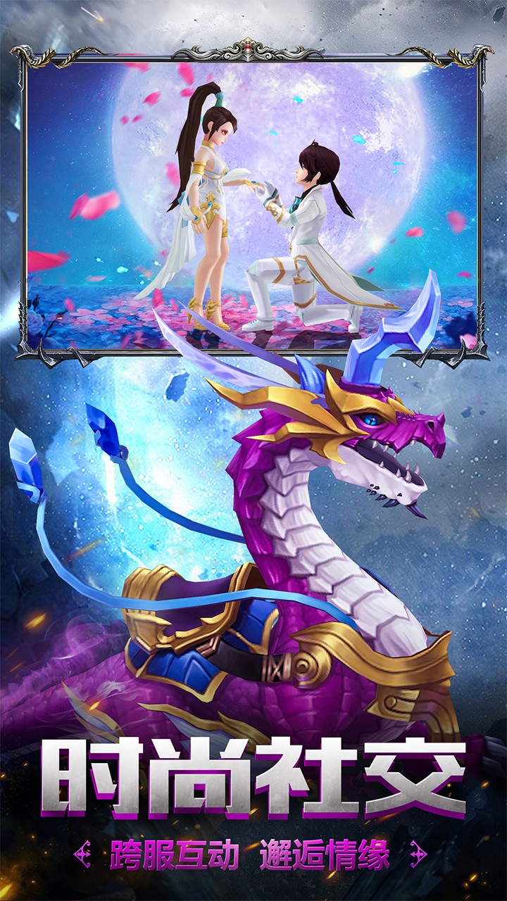 幻想圣域（奥格韦伯） 1.0.0截图3