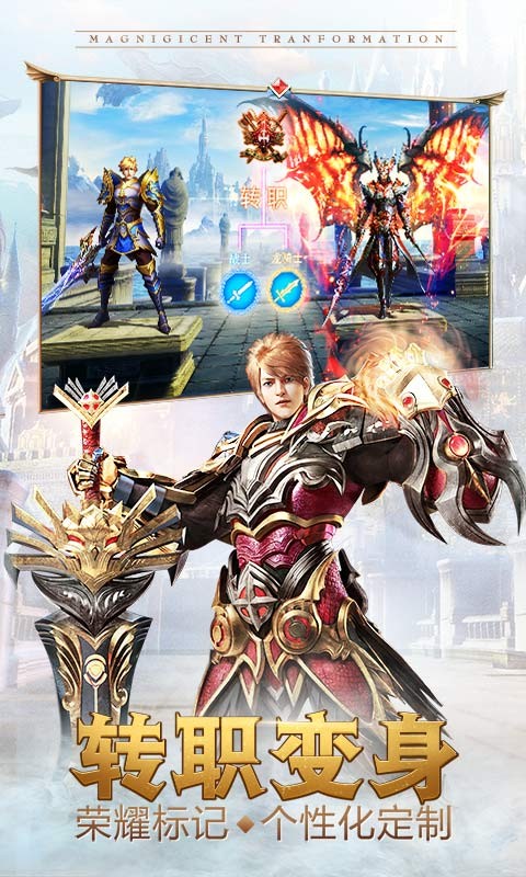 永恒纪元:戒 3.63.1截图3 永恒纪元:戒 3.63.1截图3