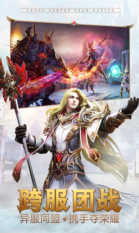 永恒纪元:戒 3.63.1截图4 永恒纪元:戒 3.63.1截图4