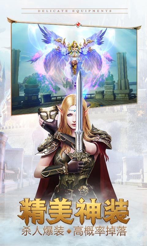 永恒纪元:戒 3.63.1截图5 永恒纪元:戒 3.63.1截图5