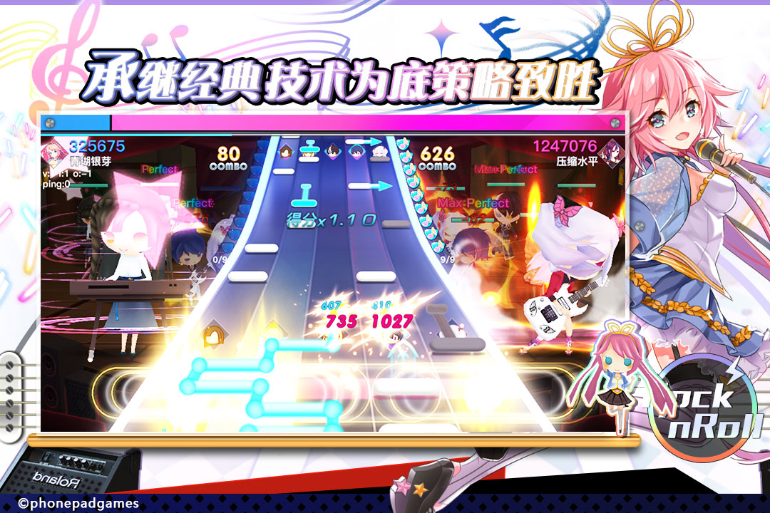 绝对音域手游taptap版 v1.5.0 安卓版截图4