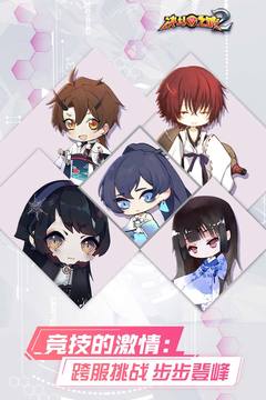 决斗之城2手游 v1.6.3 安卓版截图1