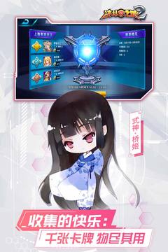 决斗之城2手游 v1.6.3 安卓版截图2