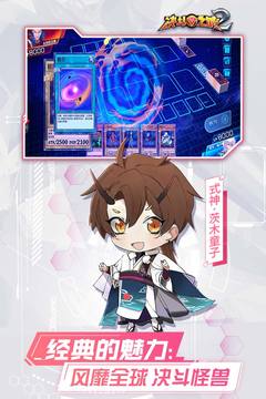 决斗之城2手游 v1.6.3 安卓版截图3