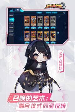 决斗之城2手游 v1.6.3 安卓版截图4