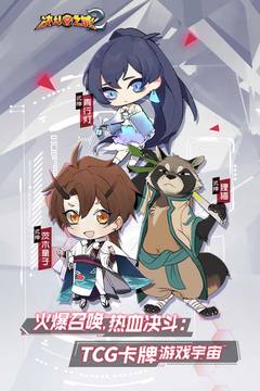 决斗之城2手游 v1.6.3 安卓版截图5