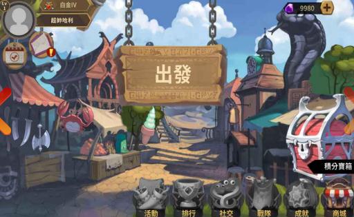 3D无限贪吃蛇 v1.0.0 安卓版截图1 3D无限贪吃蛇 v1.0.0 安卓版截图1