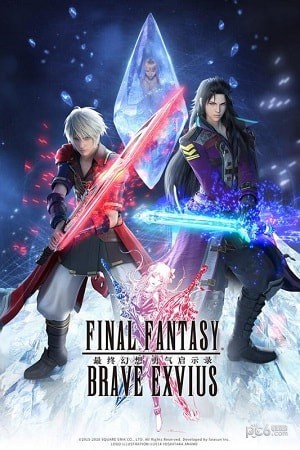 最终幻想勇气启示录 1.7.010截图1