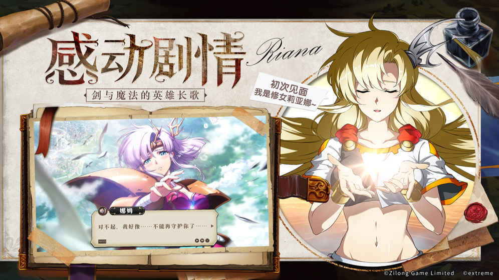 梦幻模拟战果盘版 v1.7.7 安卓版截图1