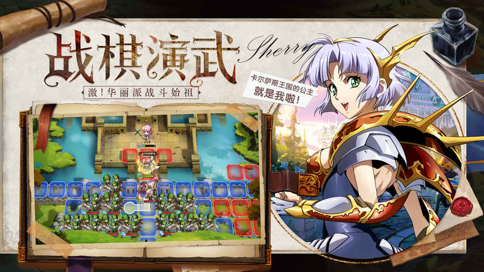 梦幻模拟战果盘版 v1.7.7 安卓版截图2