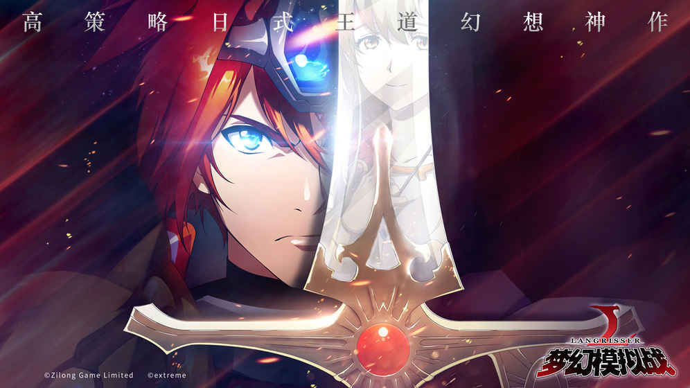 梦幻模拟战果盘版 v1.7.7 安卓版截图3