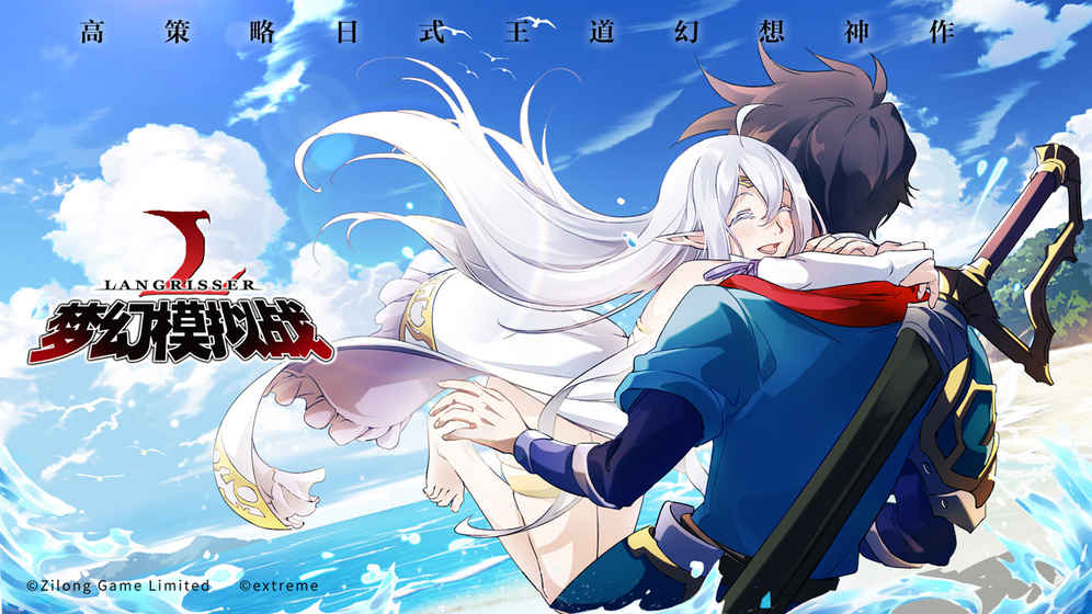 梦幻模拟战果盘版 v1.7.7 安卓版截图4