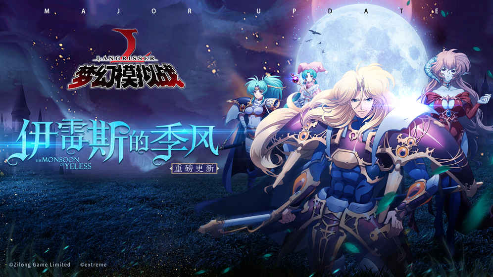 梦幻模拟战果盘版 v1.7.7 安卓版截图5