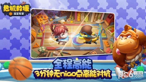 危机救援 1.0.1截图3 危机救援 1.0.1截图3