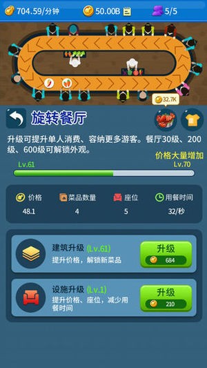 Island King 1.0截图1 Island King 1.0截图1