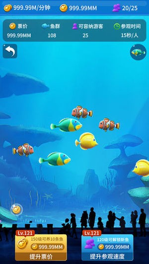 Island King 1.0截图2 Island King 1.0截图2
