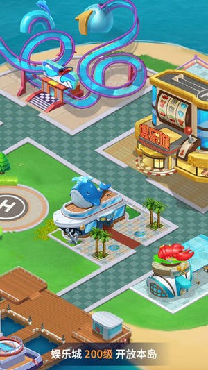 Island King 1.0截图3 Island King 1.0截图3