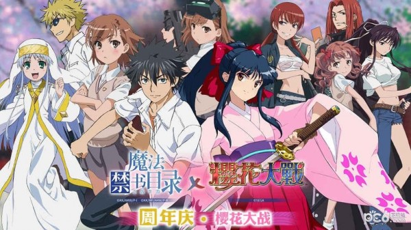 魔法禁书目录百度版 2.1.1截图1