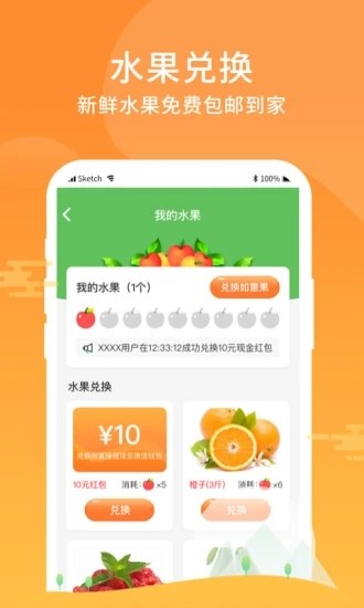 全民摆摊 1.0.1截图2