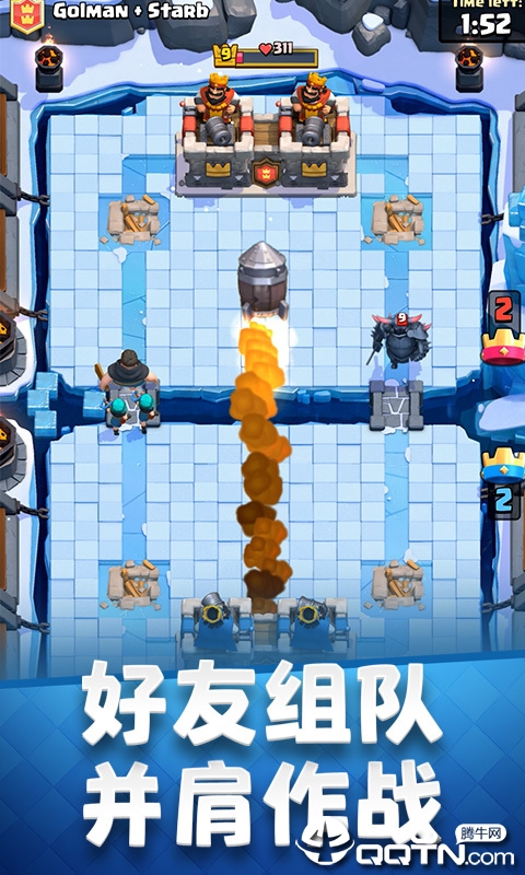 部落冲突皇室战争魅族版 v3.2.1 官方安卓版截图1