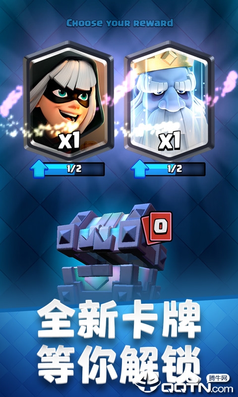 部落冲突皇室战争魅族版 v3.2.1 官方安卓版截图3