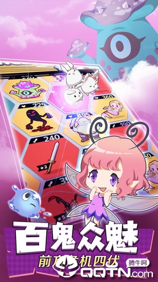 不愧勇者解密游戏 v1.00 安卓版截图1 不愧勇者解密游戏 v1.00 安卓版截图1