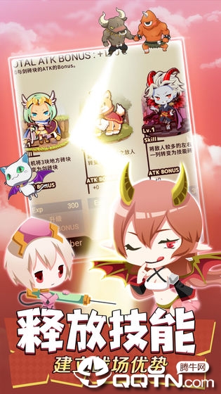 不愧勇者解密游戏 v1.00 安卓版截图2 不愧勇者解密游戏 v1.00 安卓版截图2