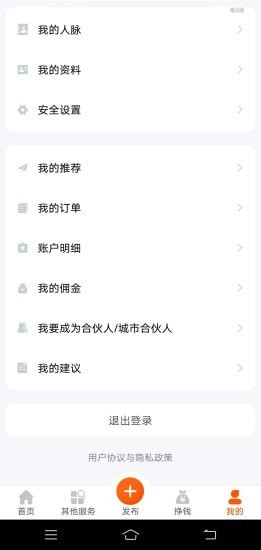 今铺网截图3 今铺网截图3