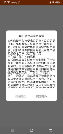 今铺网截图4 今铺网截图4