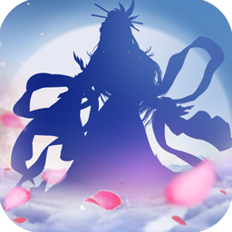 仙之侠道：3D修仙 1.0.0