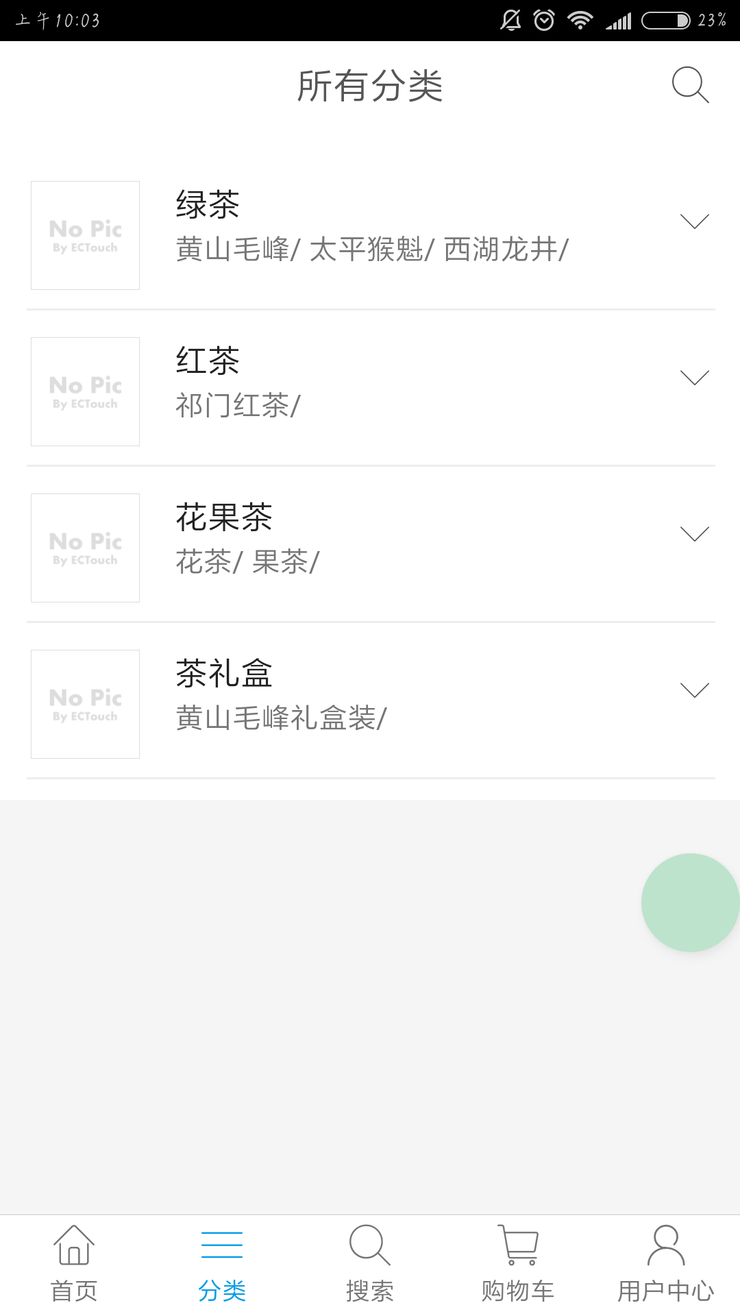 圆象街截图3 圆象街截图3