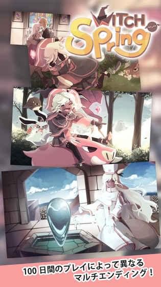 魔女之泉1 1.35截图2