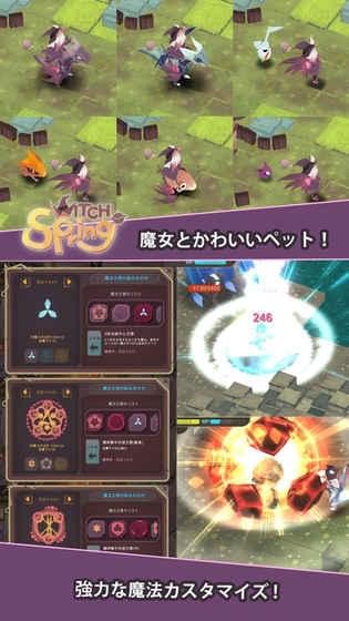 魔女之泉1 1.35截图4