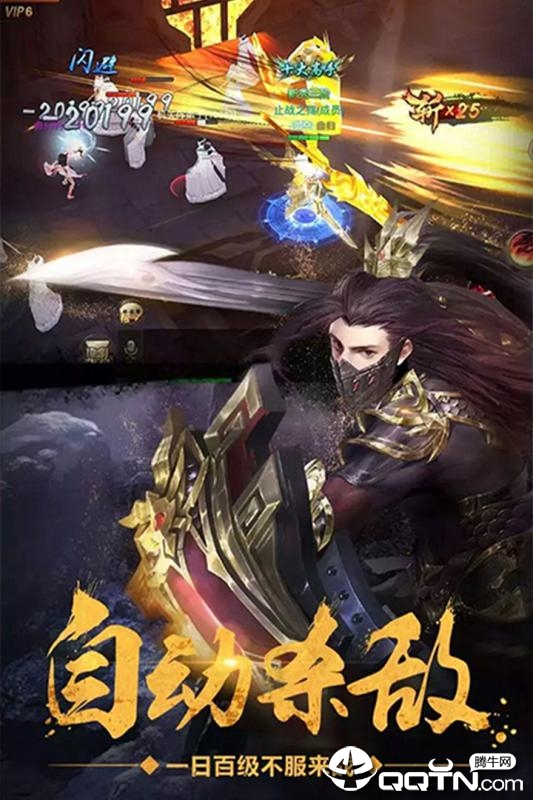 明星大亨腾讯版 v3.0.0 安卓版截图4