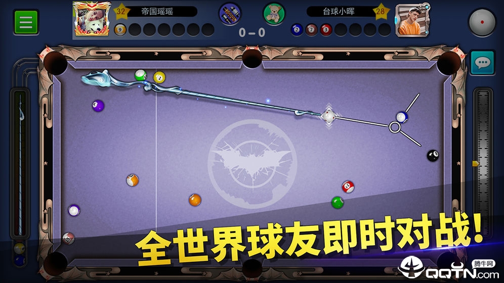 台球帝国 v4.62001 安卓版截图4