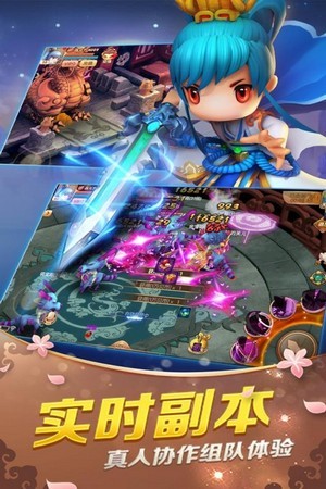 龙之战歌山海经 3.4.0截图1