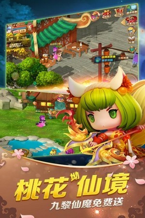 龙之战歌山海经 3.4.0截图3