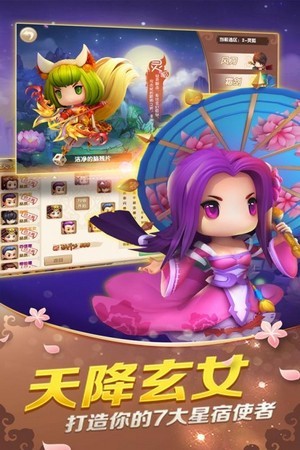 龙之战歌山海经 3.4.0截图4