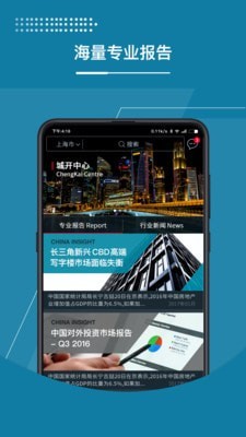 E戴理截图1 E戴理截图1