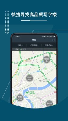 E戴理截图3 E戴理截图3