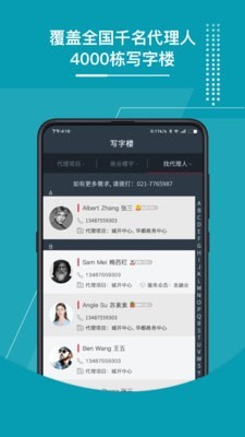 E戴理截图4 E戴理截图4
