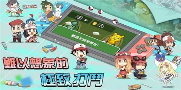 怪物营地 1.0截图1
