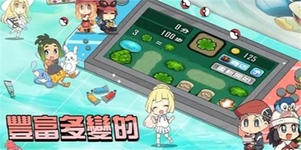 怪物营地 1.0截图2