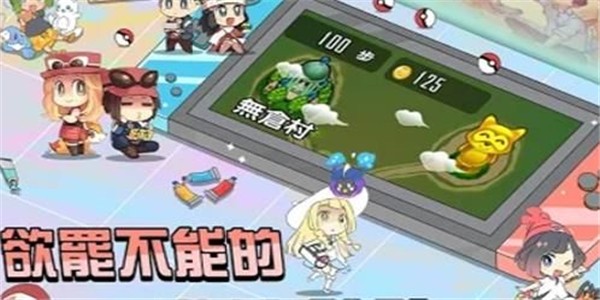 怪物营地 1.0截图3