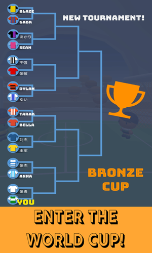 踢球决斗 0.1截图3